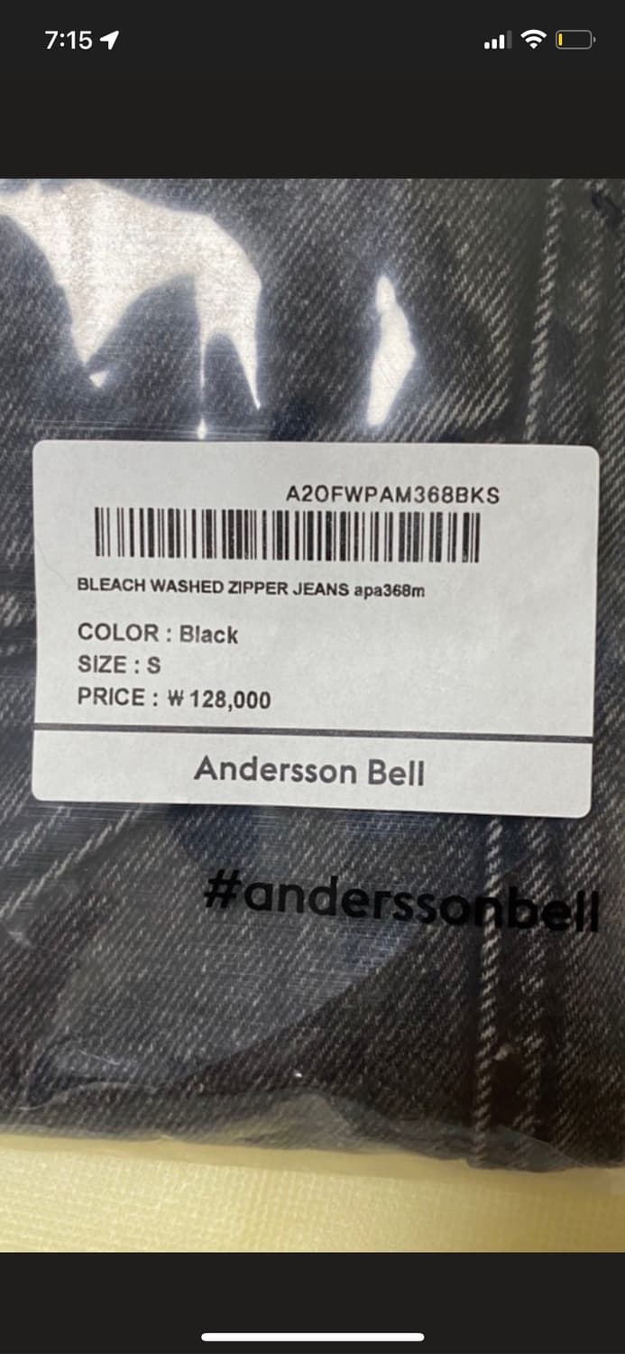 엔더슨벨 블리치 워시드 지퍼 진 상품이미지5