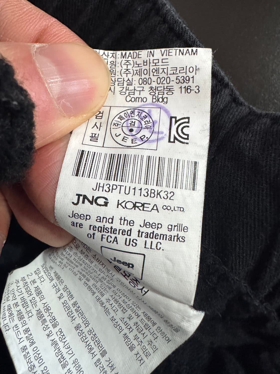 지프 Jeep 와팬 로고 블랙 카고팬츠 32.2인치 상품이미지5