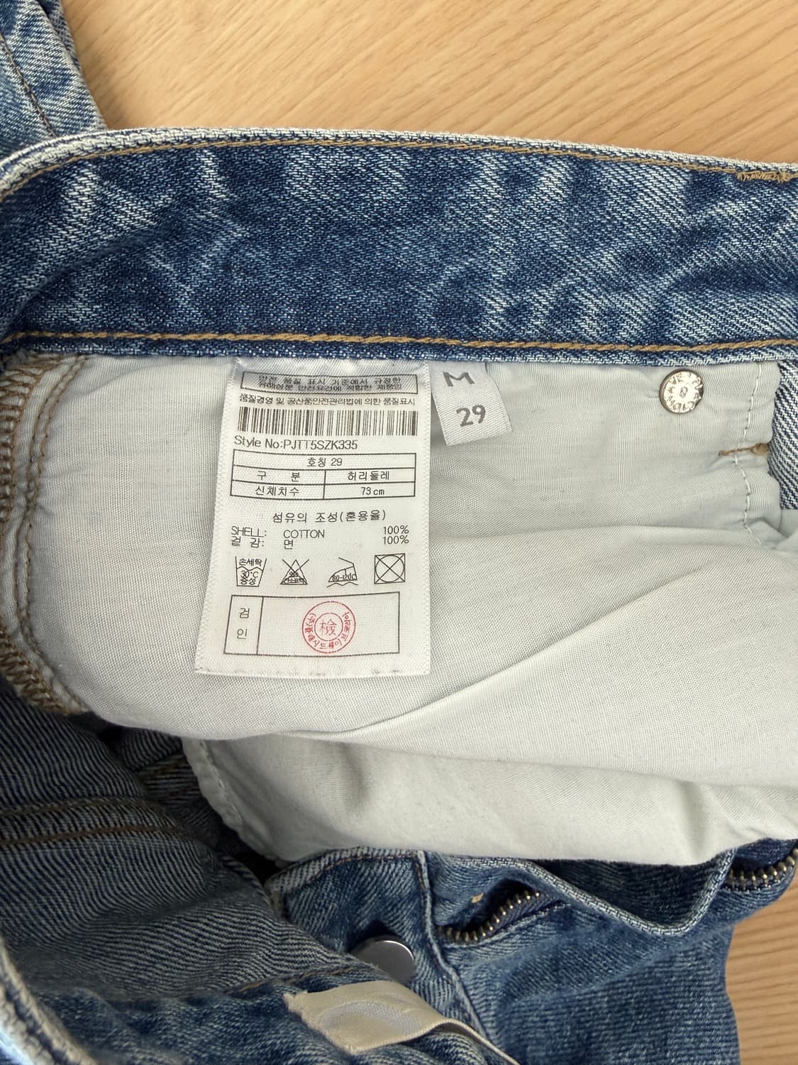 플랙 x 런업 콜라보 데님 라이트 블루 상품이미지6