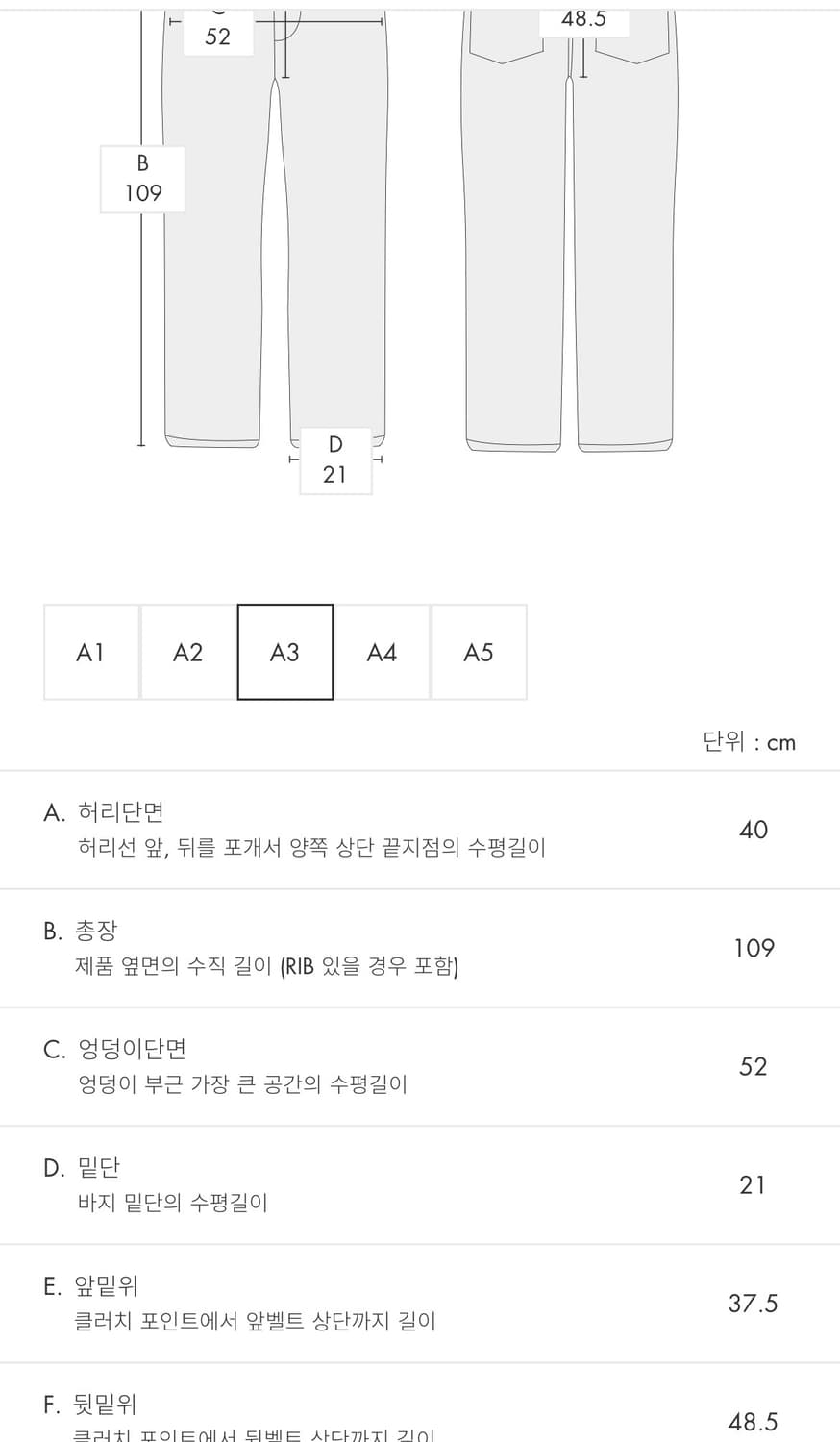 아더에러 프란 풀 셋업(신더 넥타이 포함) 상품이미지4