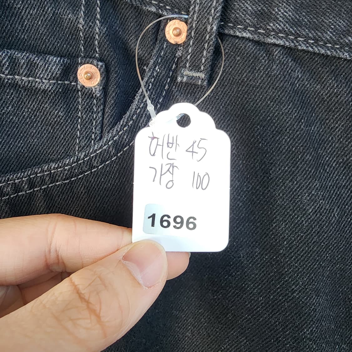 리바이스550 블랙 데님 팬츠 상품이미지7