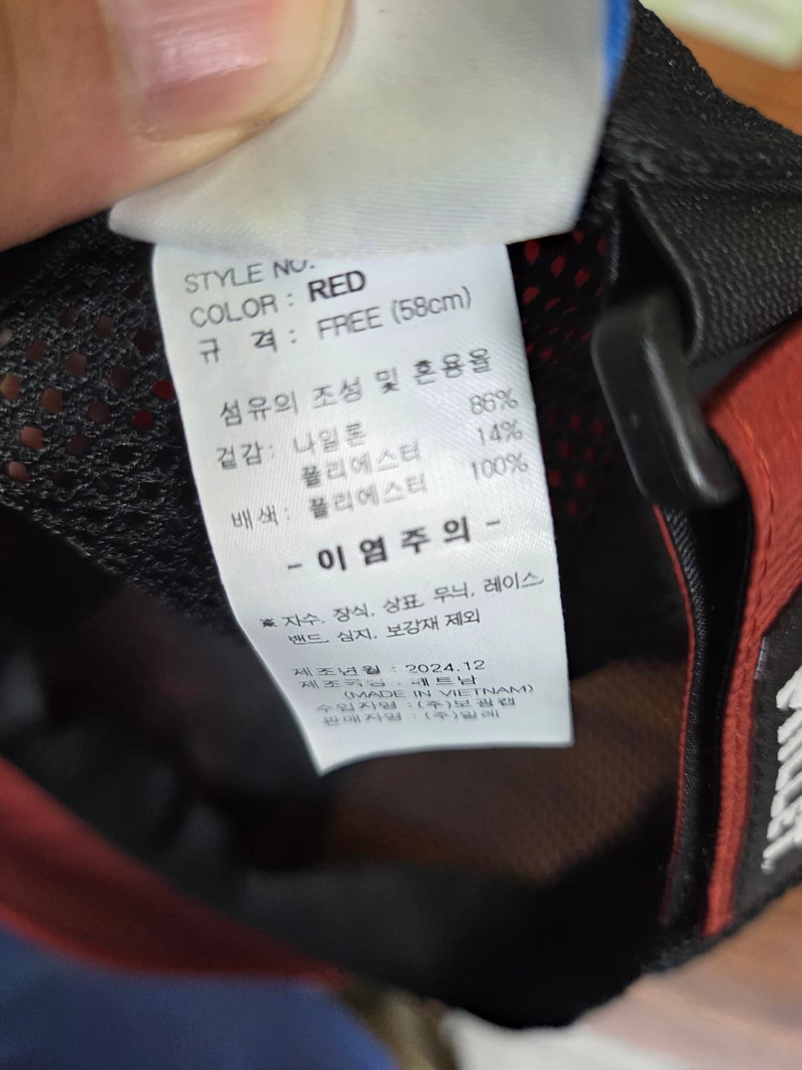 밀레 레터링 나일론 메쉬 캠프캡 모자 58 상품이미지5