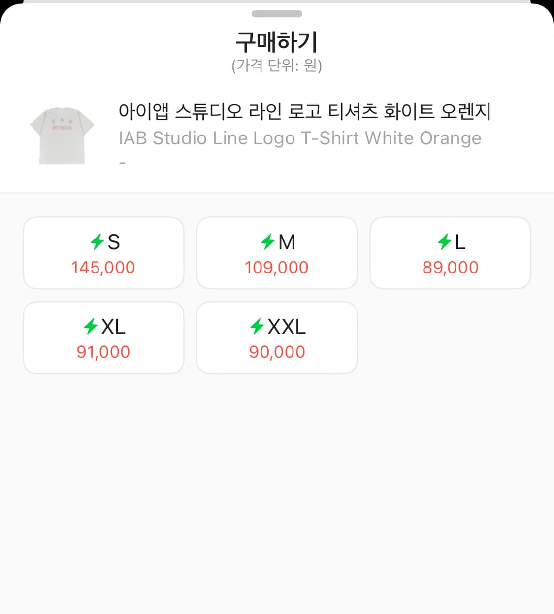 아이앱스튜디오 반팔 화이트오렌지 상품이미지6