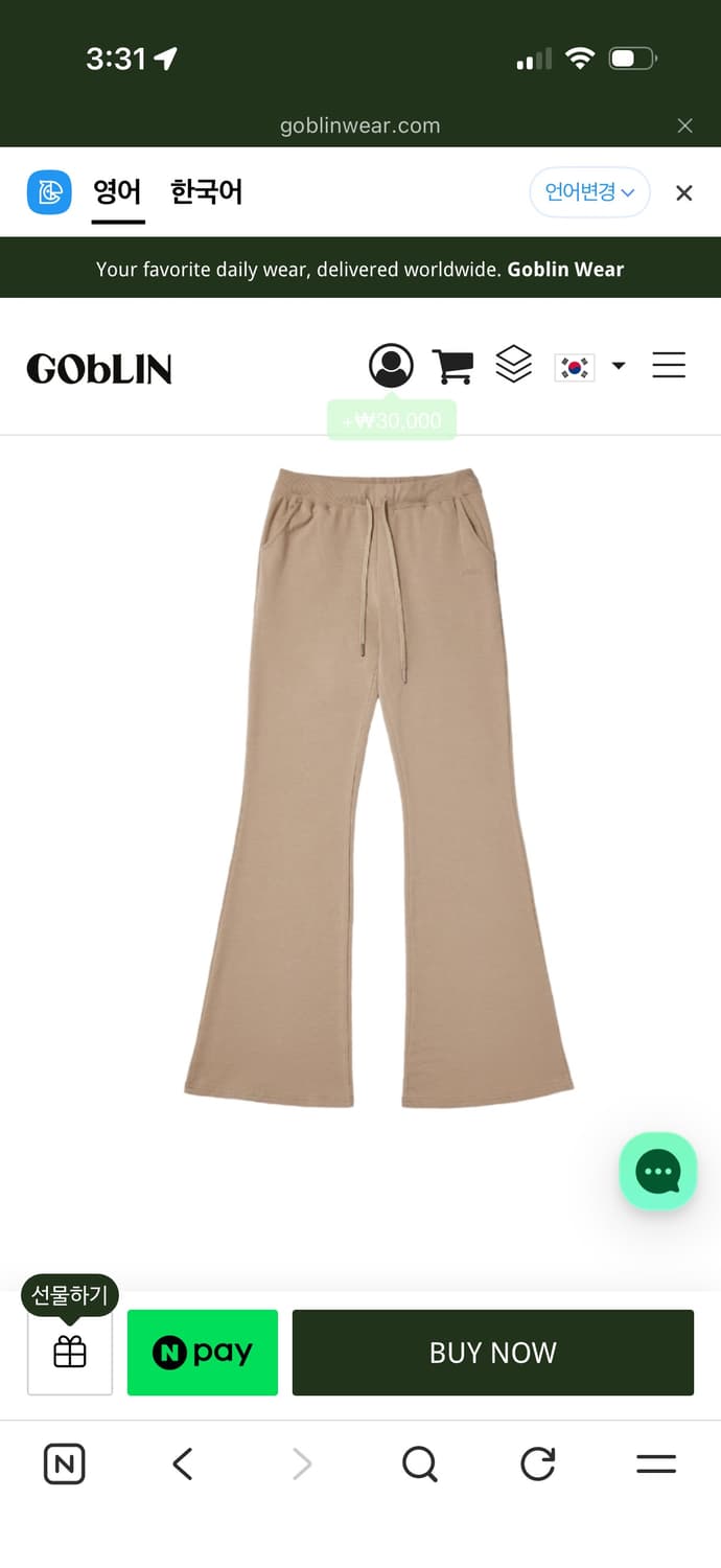 고블린웨어 relaxed - fit set 상품이미지4