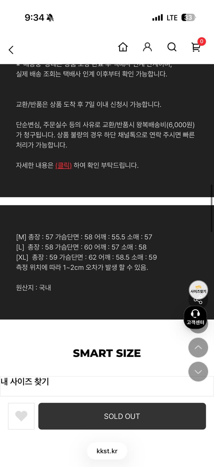 론트 828 레더 트러커 자켓 L 상품이미지2