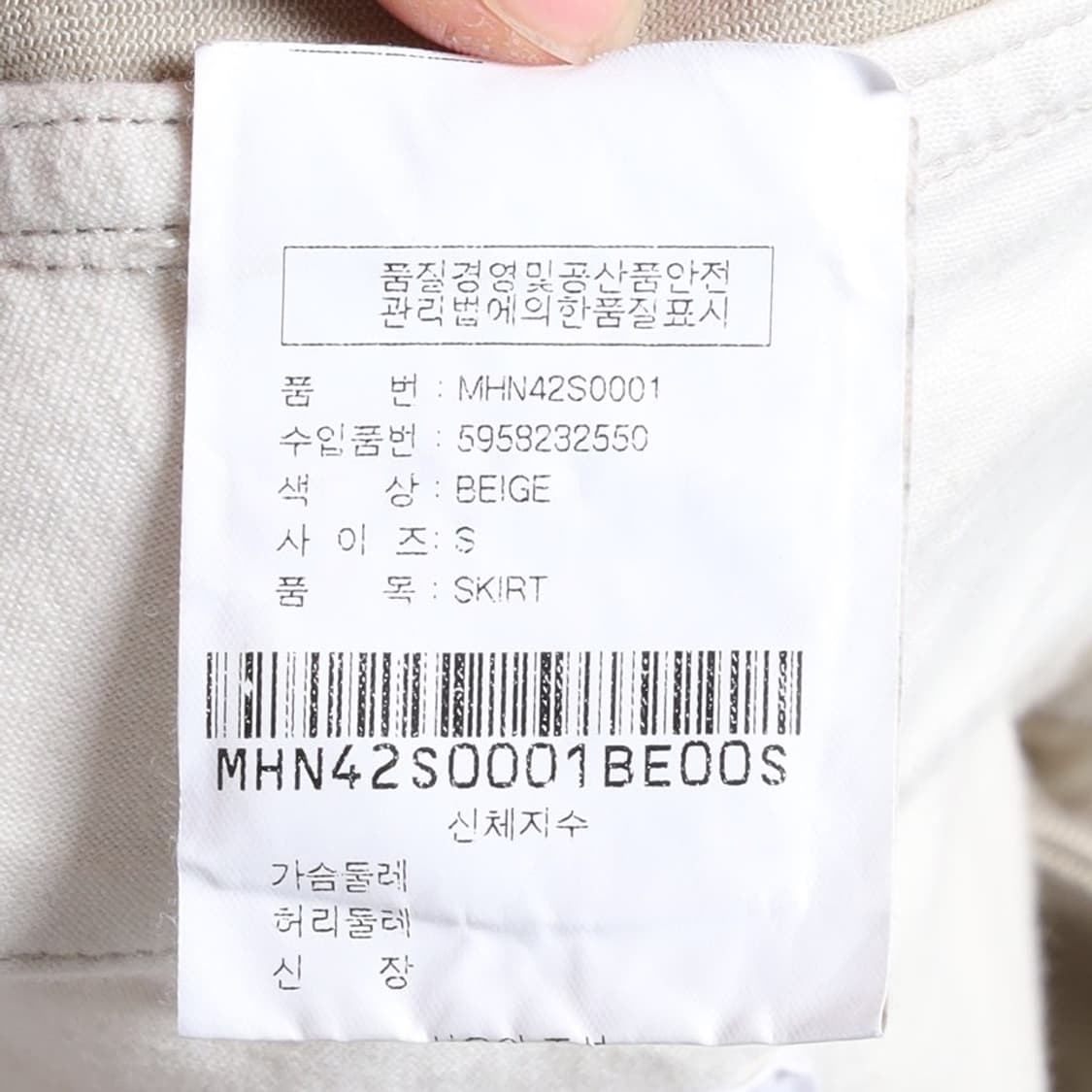 마가렛 호웰 Margaret Howell Long Cotton Skirt 상품이미지9