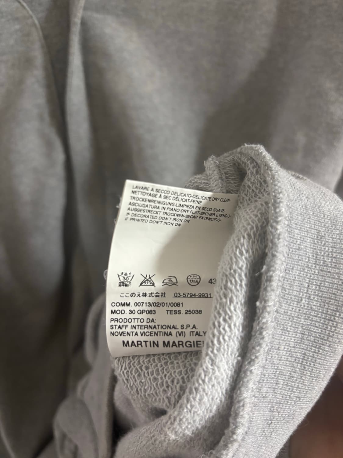 마르지엘라 가디건 상품이미지3