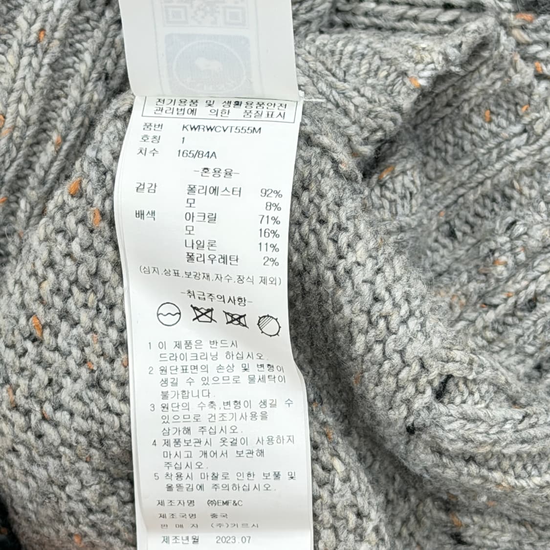 키르시 위티 버니 노마드 후디 니트 베스트 조끼 1 상품이미지5