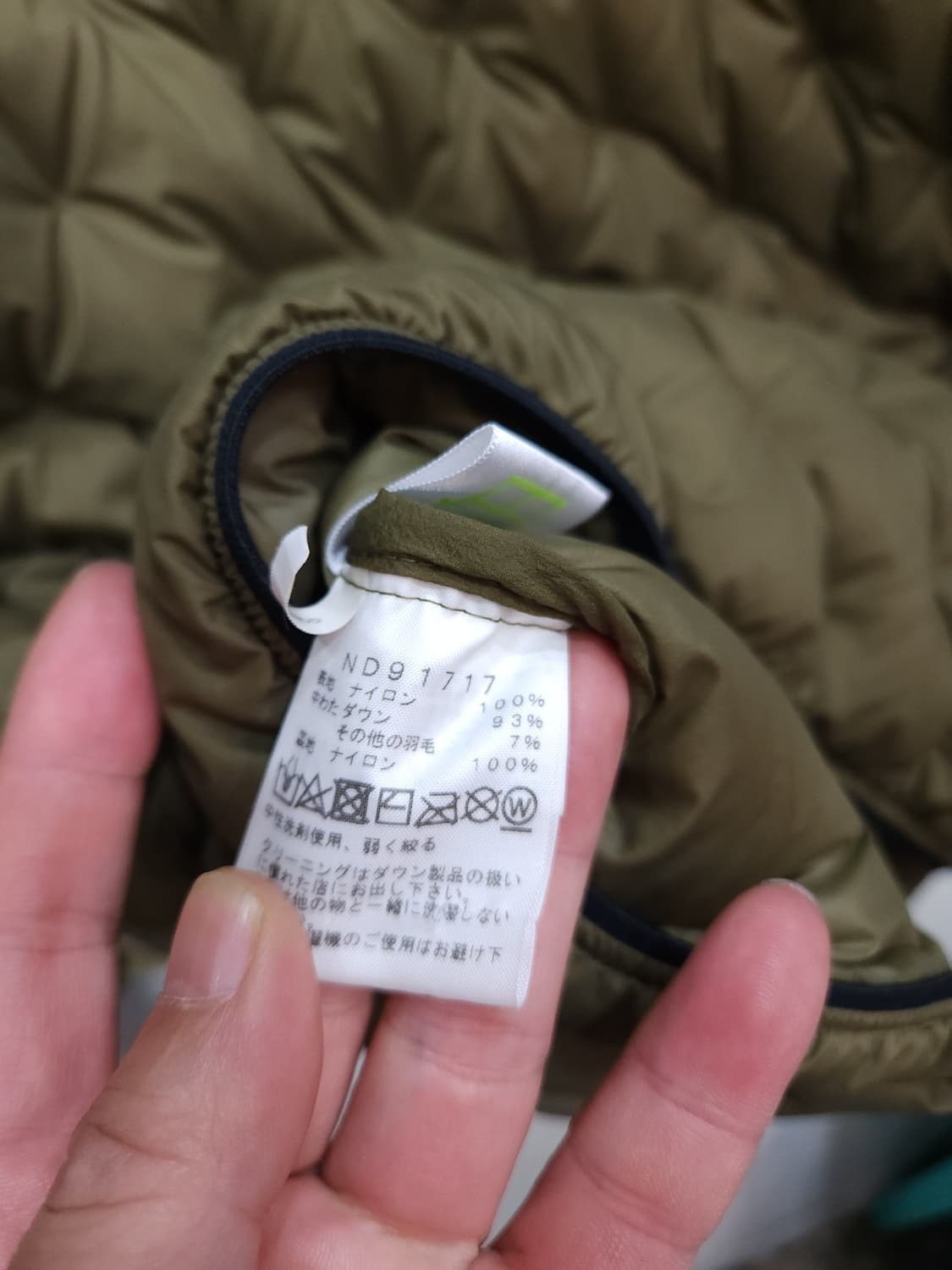 노스페이스 아스트로 라이트 구스 다운 상품이미지6