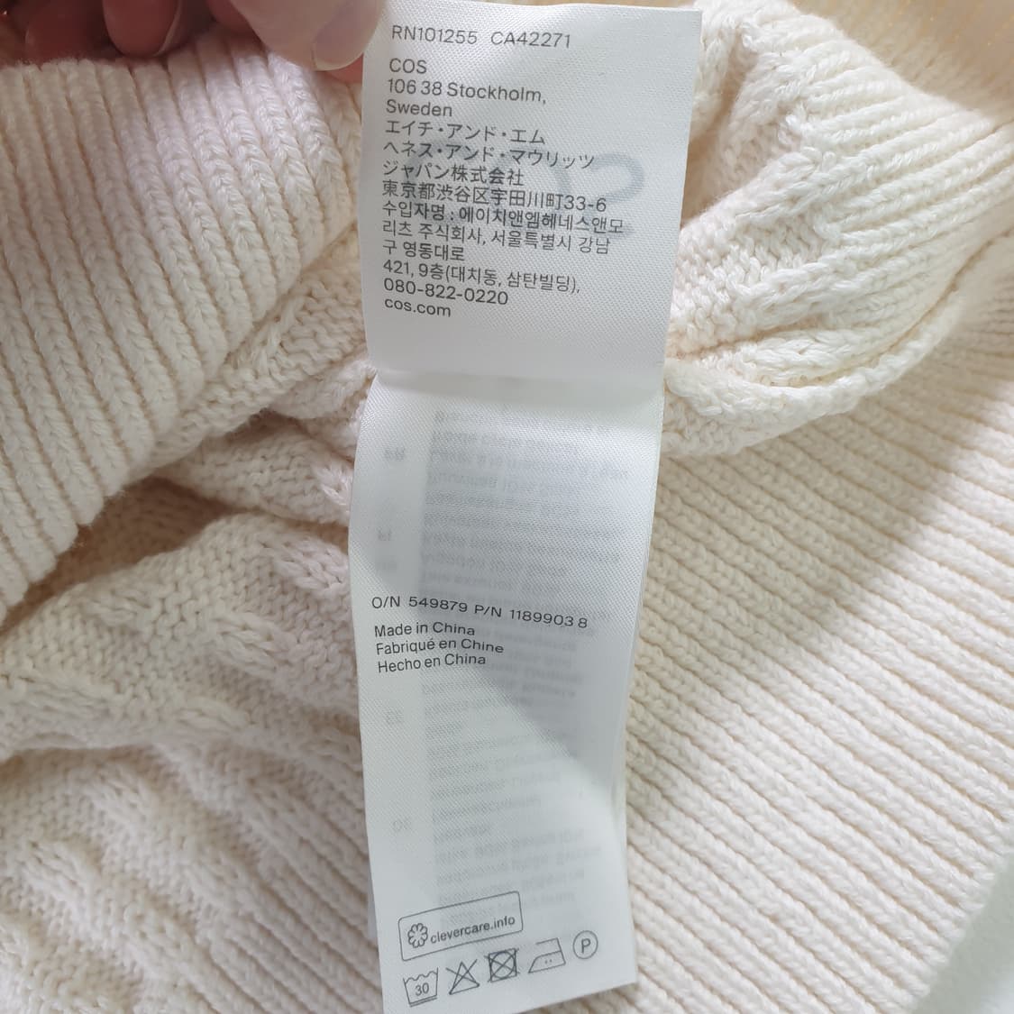 COS 릴렉스핏 니트 가디건 상품이미지4