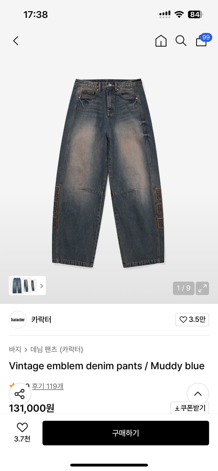 카락터 데님 Vintage emblem denim pants / Mudd 상품이미지1