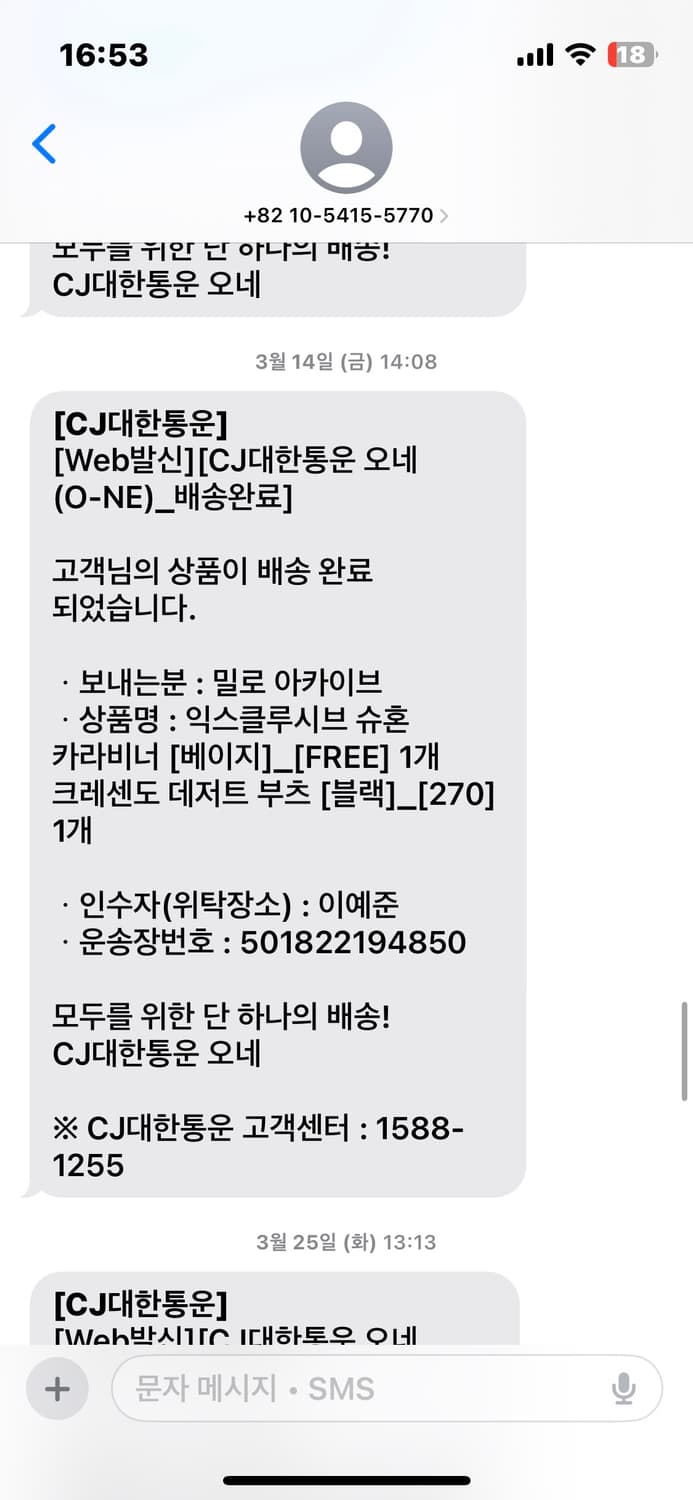 밀로아카이브 데저트 부츠 270 블랙 상품이미지2