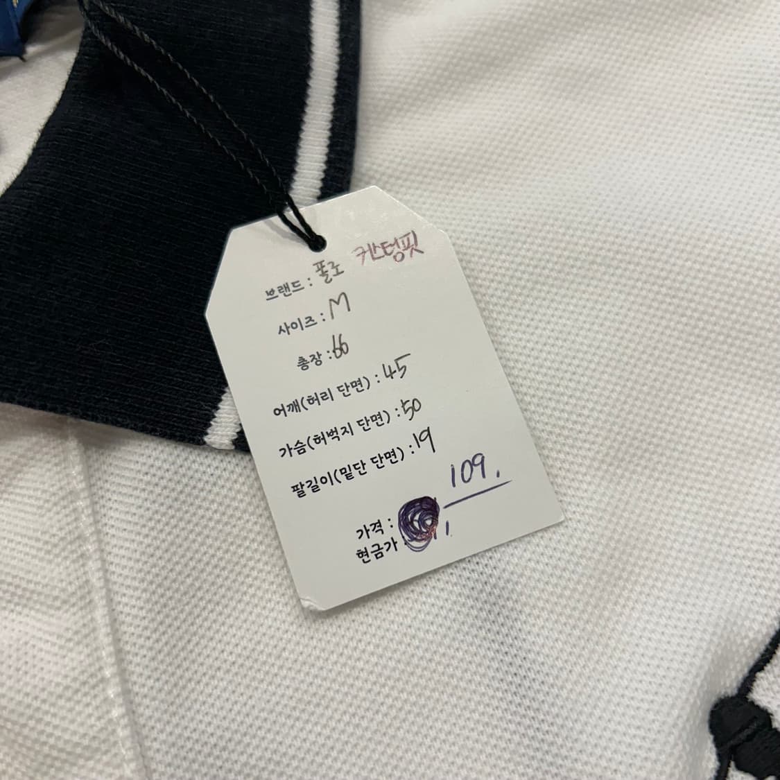 [M] 폴로랄프로렌 마이애미 반팔 카라 티셔츠 화이트 A433 상품이미지7