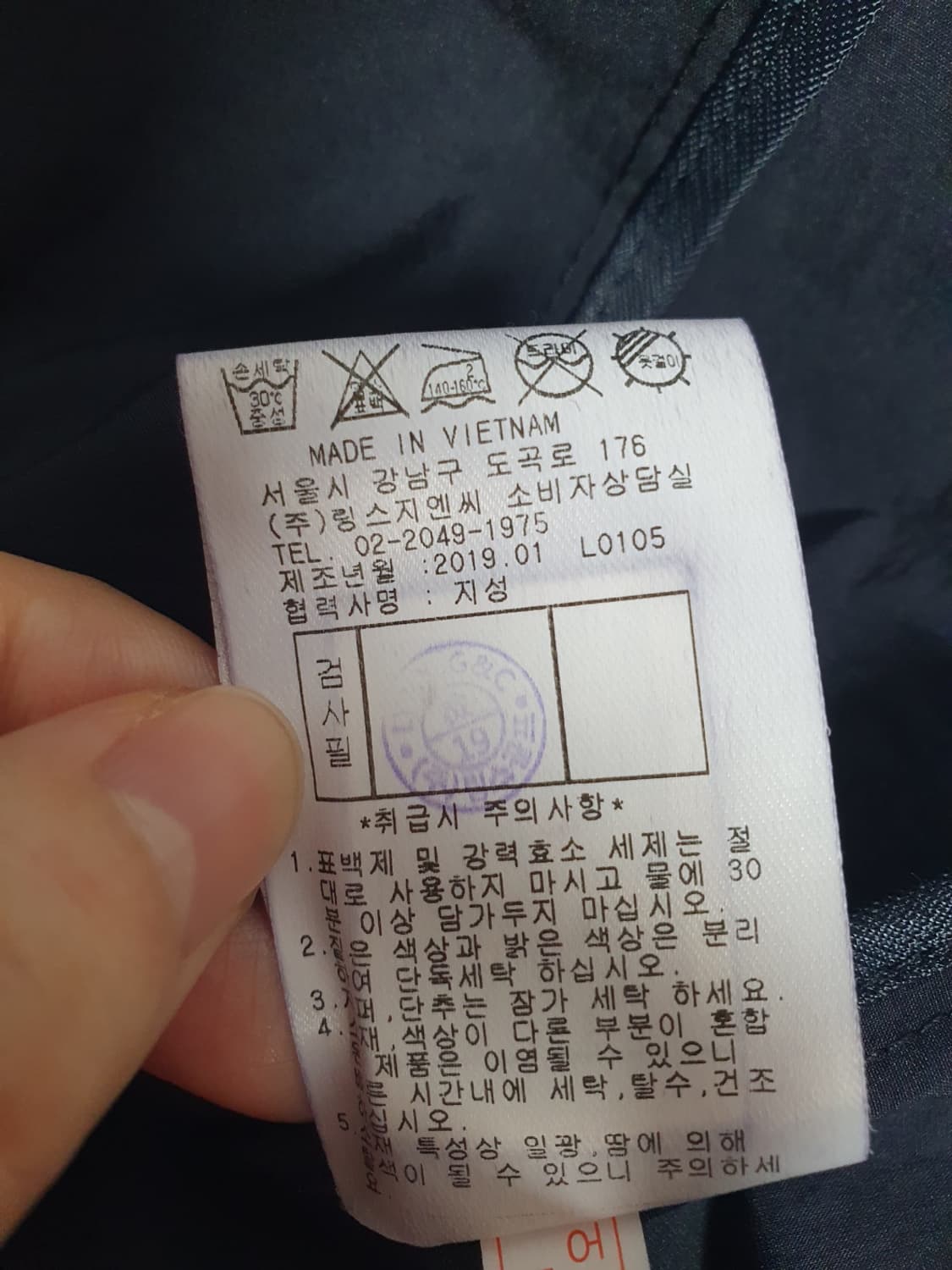 무료배송 링스 골프 자켓 블랙 윈드브레이커 100 상품이미지10