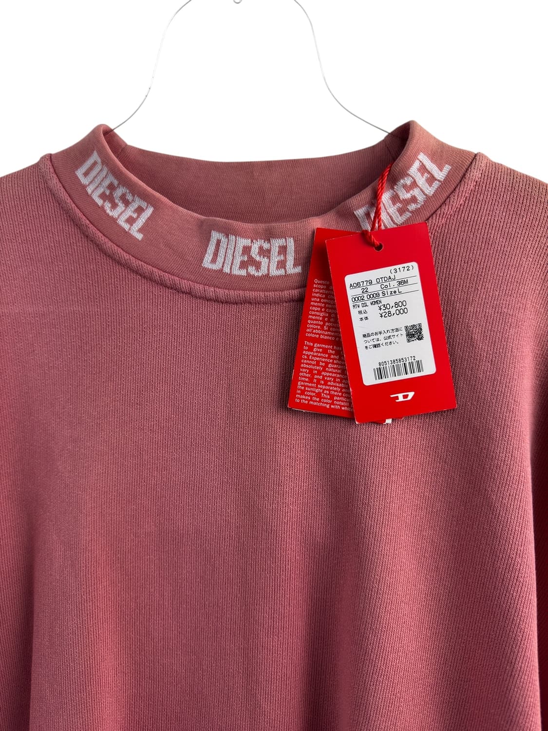 디젤 핑크크루넥 스웻셔츠1426 상품이미지3