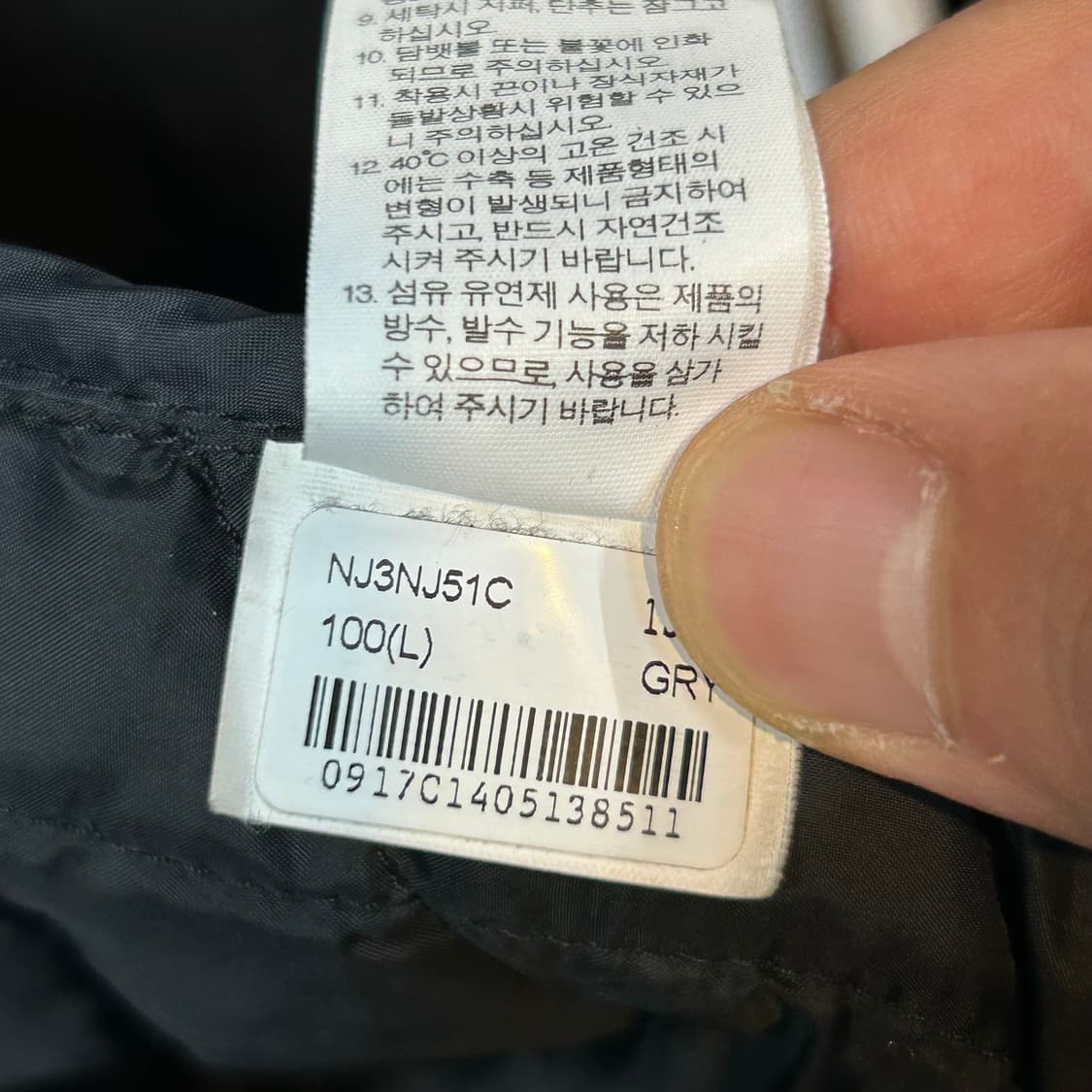 L) 리바이스 3세대 흑청 블랙 데님 자켓 상품이미지9