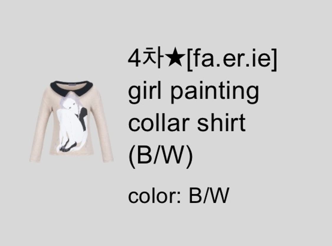샵페어리 girl painting collar shirt (B/W) 상품이미지1