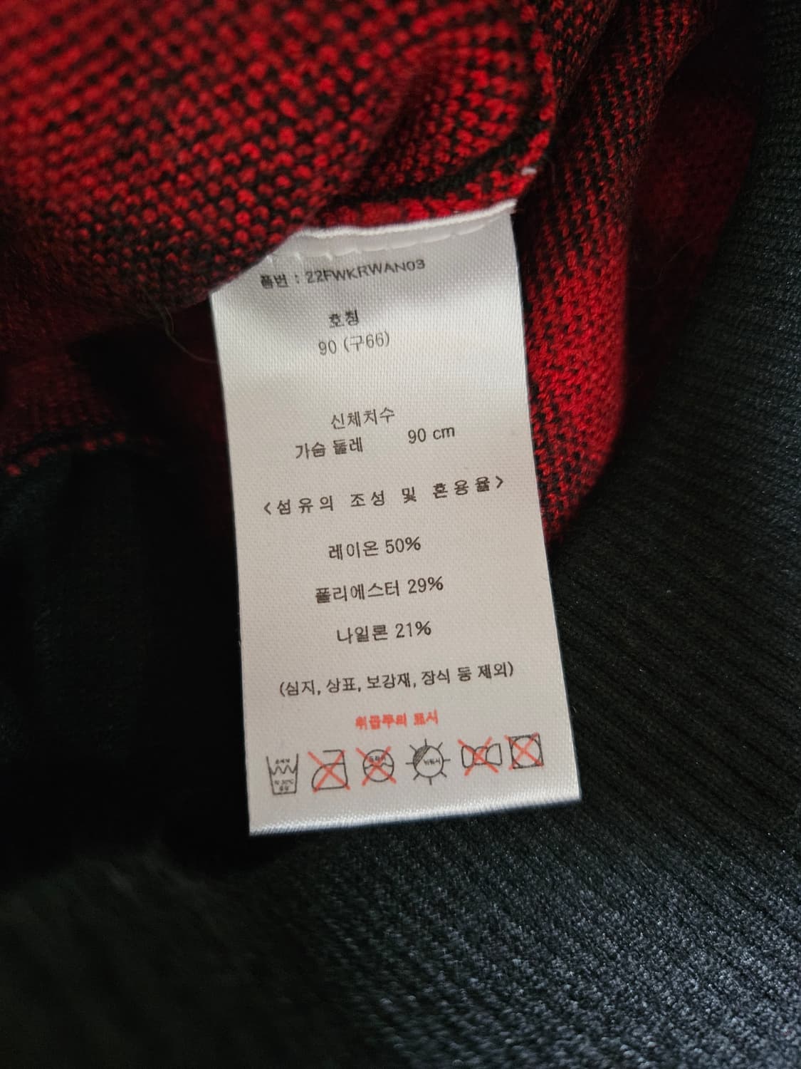 칼라거펠트 체크 집업 66 상품이미지4