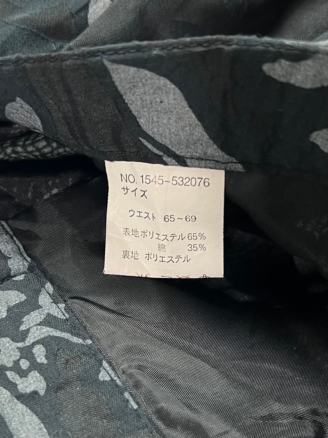 빈티지 패턴 롱 스커트 상품이미지4