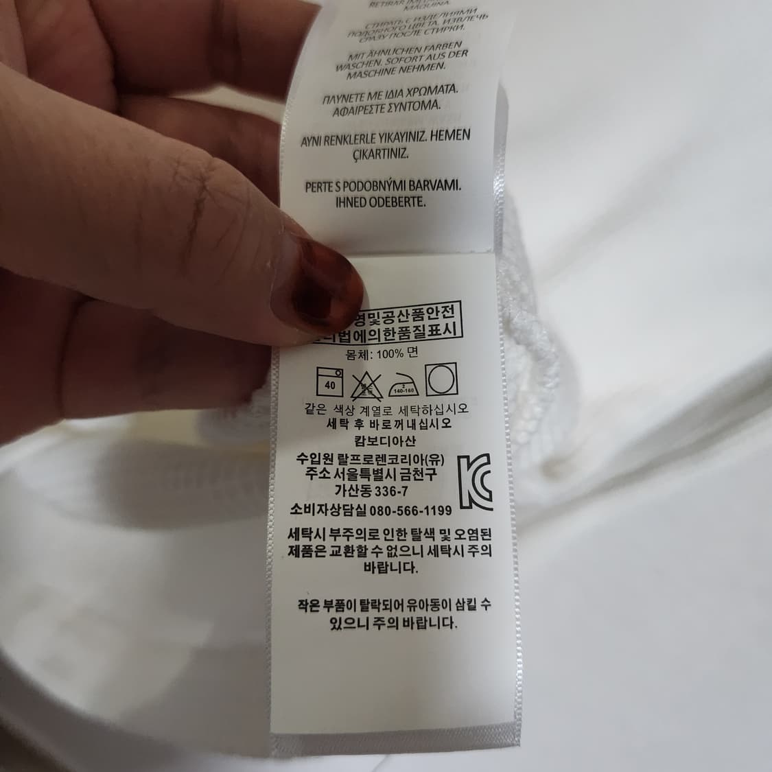 폴로랄프로렌 와플 티셔츠 남 슬림M 상품이미지6