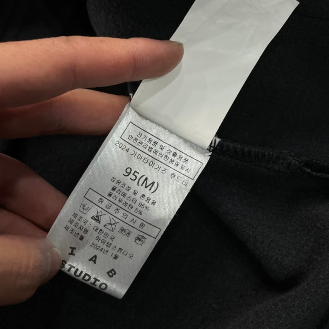 95 아이앱 스튜디오 x 기아 타이거즈 후드티 상품이미지4