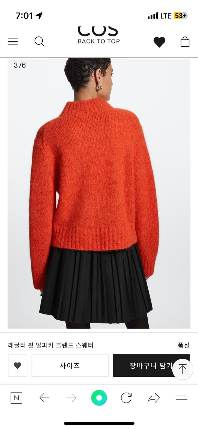 COS 코스 레귤러 핏 알파카 블렌드 스웨터(새상품) 상품이미지3