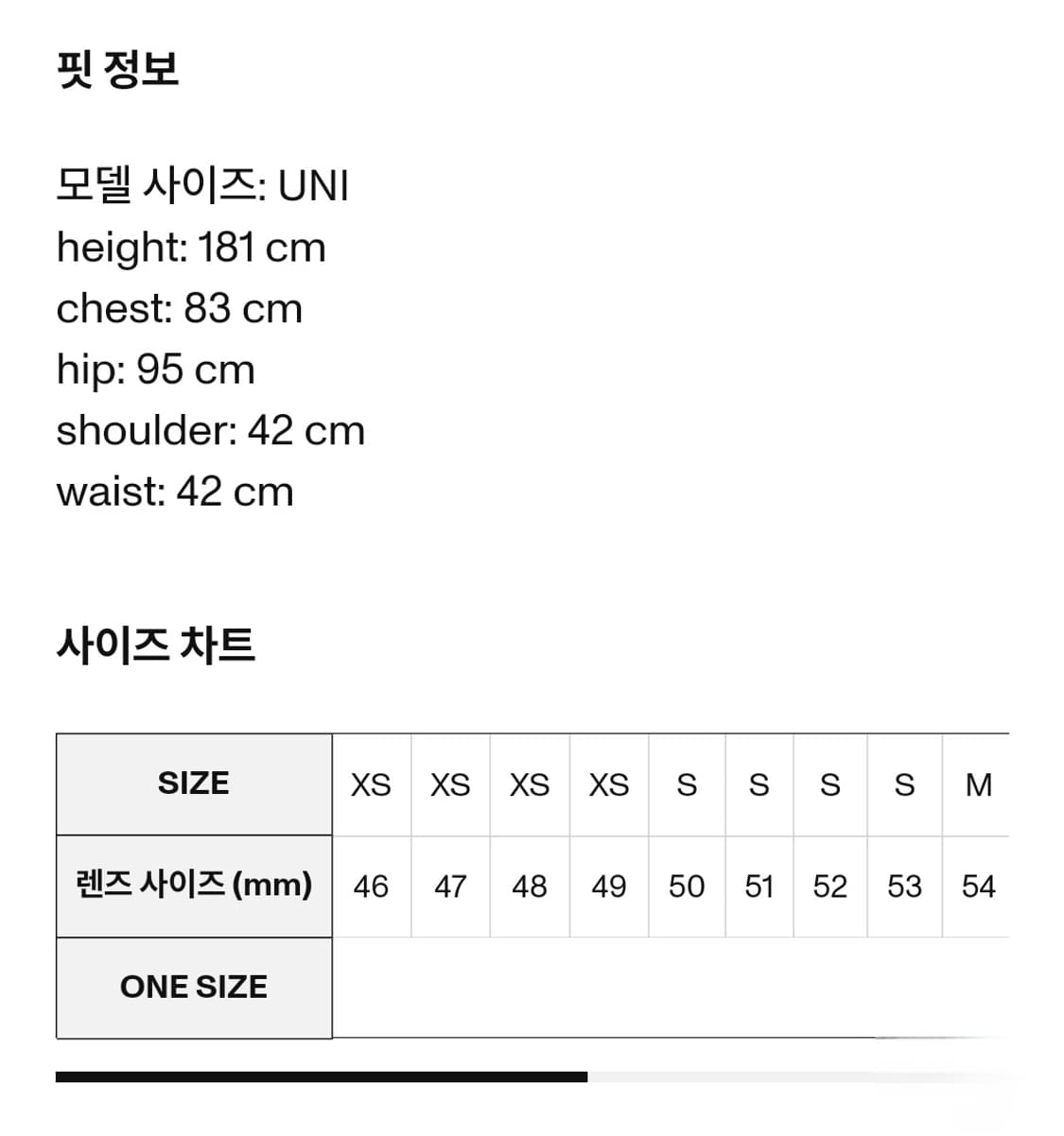 발렌시아가 그레이 마스크 버터플라이 선글라스 상품이미지4