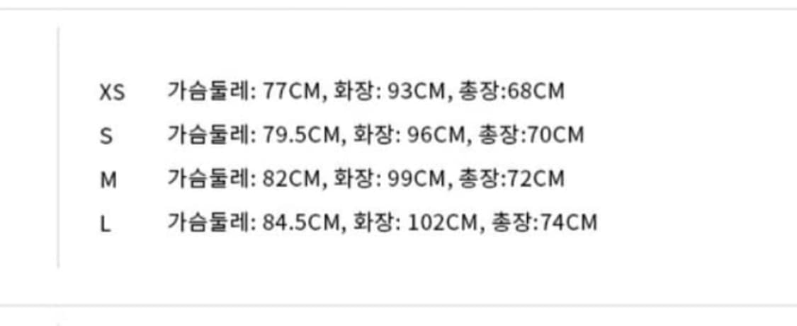 젠사이 트레이닝 셋업set 상품이미지8