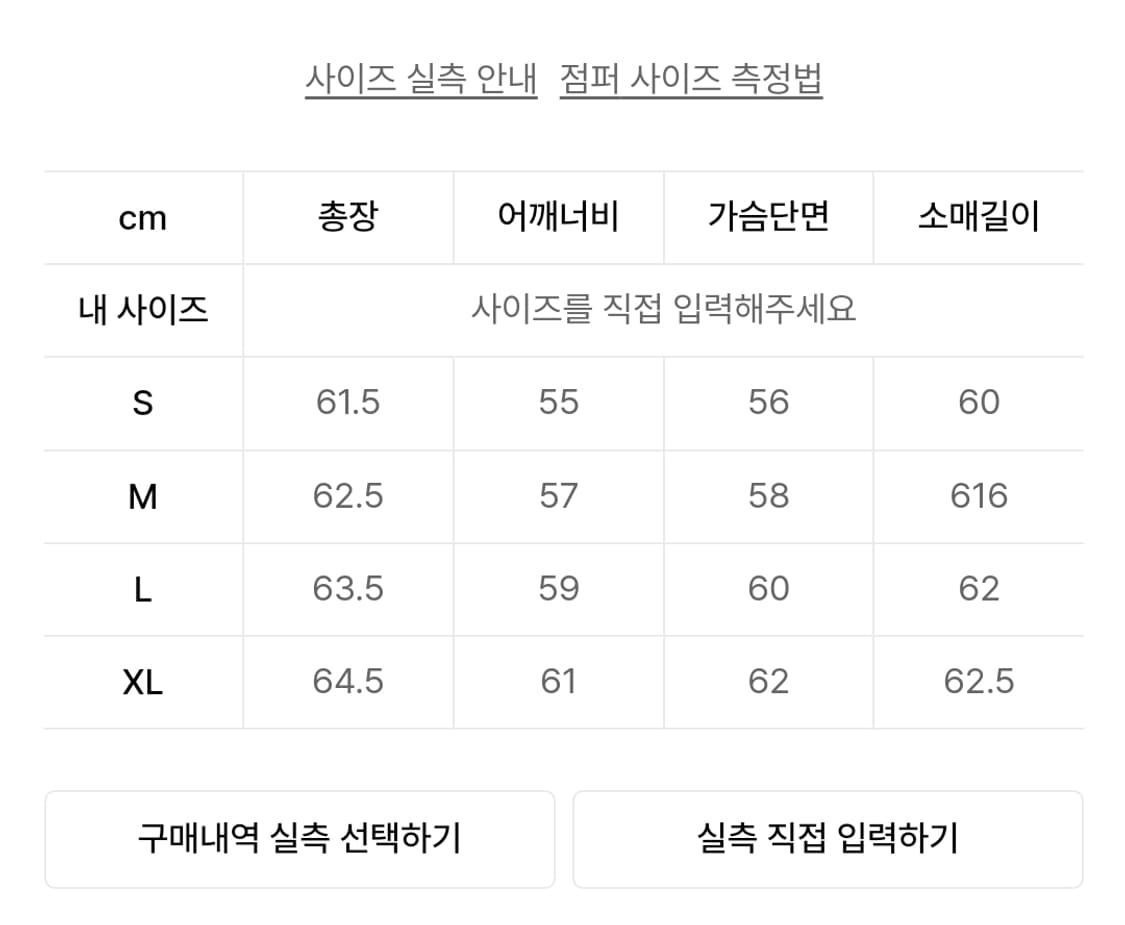 앤더슨벨 웨이스트 밴드 데님 자켓 L 상품이미지3