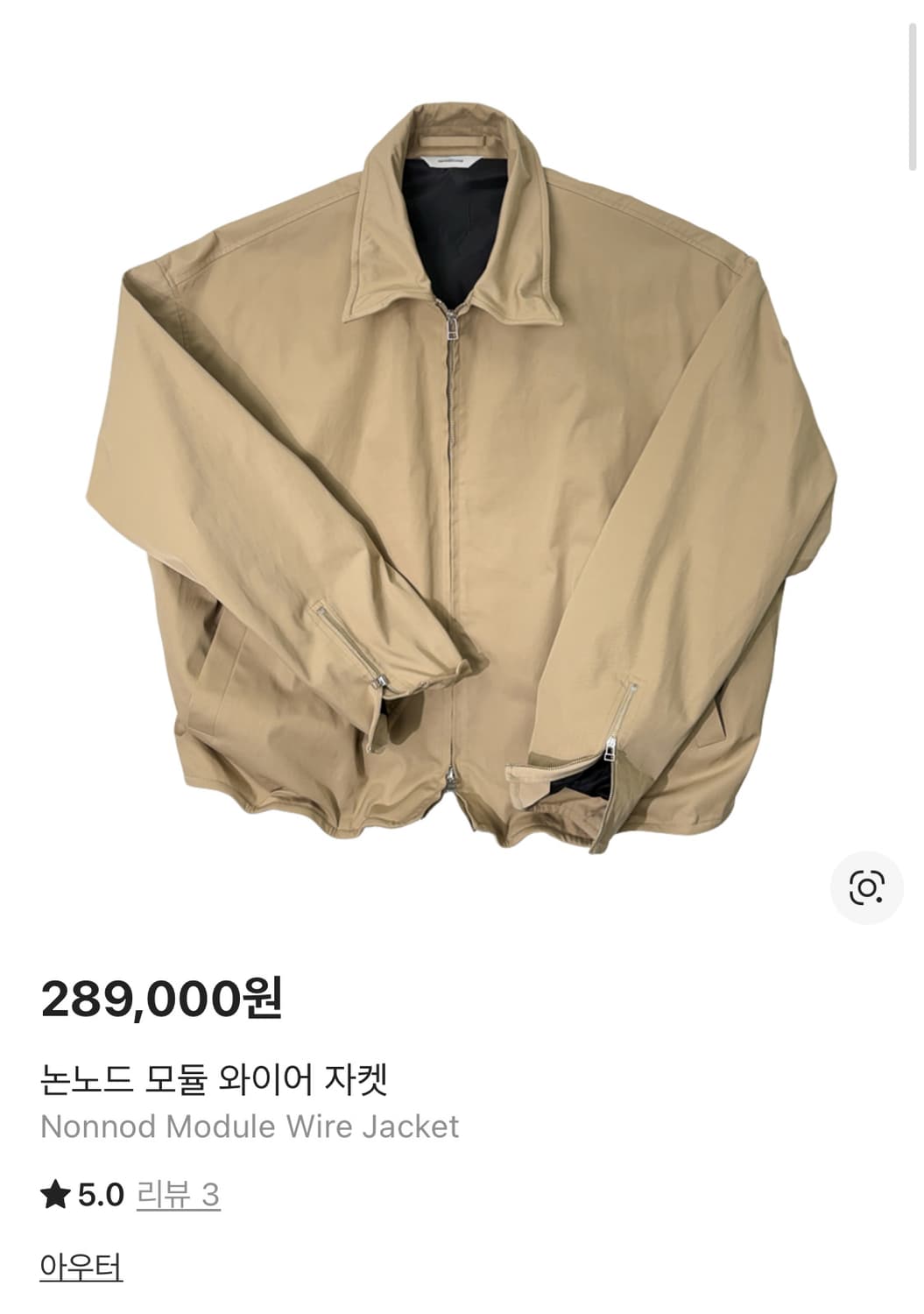 [새상품]논노드 모듈 와이어 자켓 2사이즈 상품이미지1