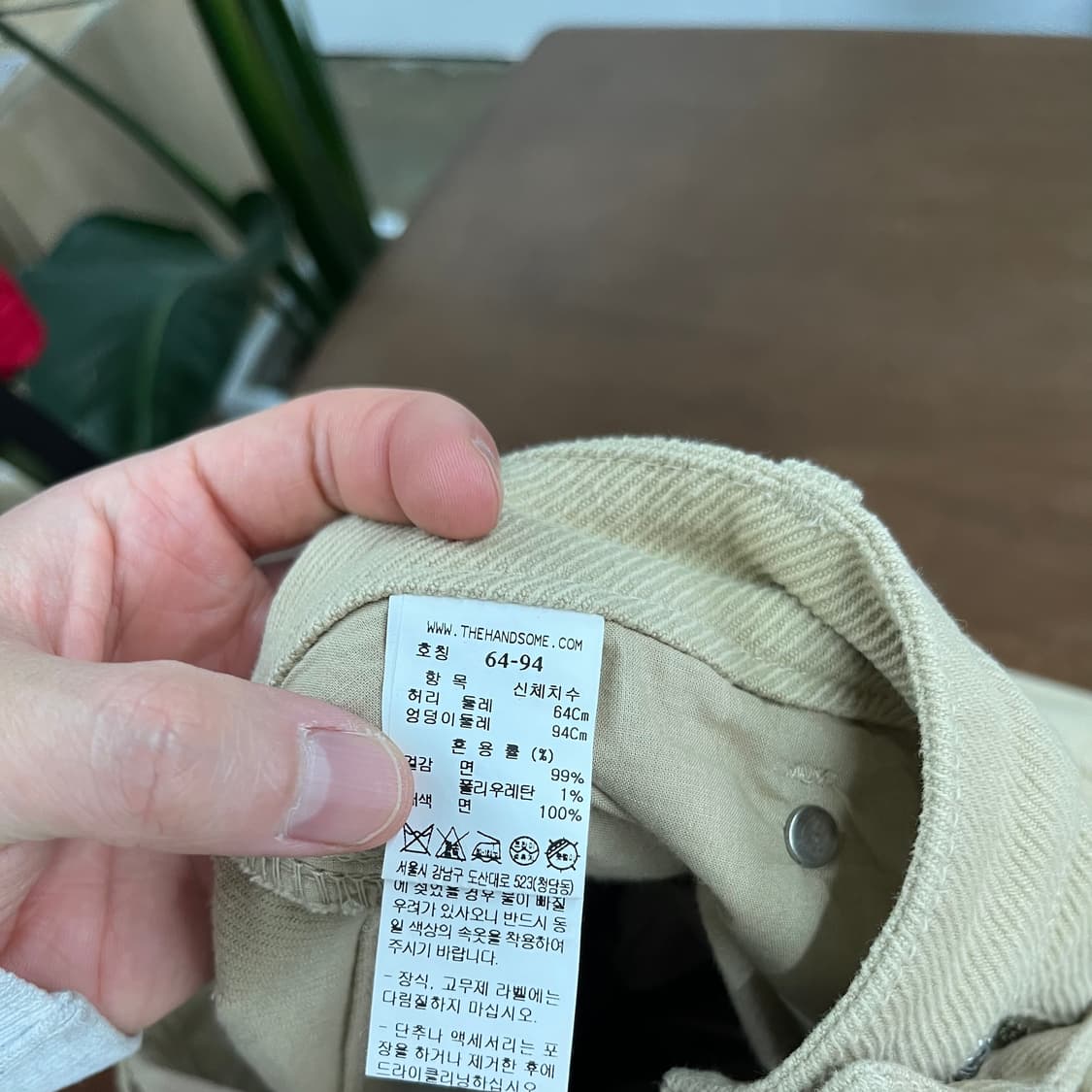 더캐시미어 코튼 팬츠 64 상품이미지8