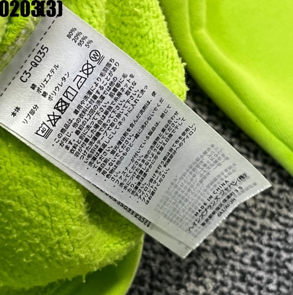 챔피온 맨투맨 상품이미지5