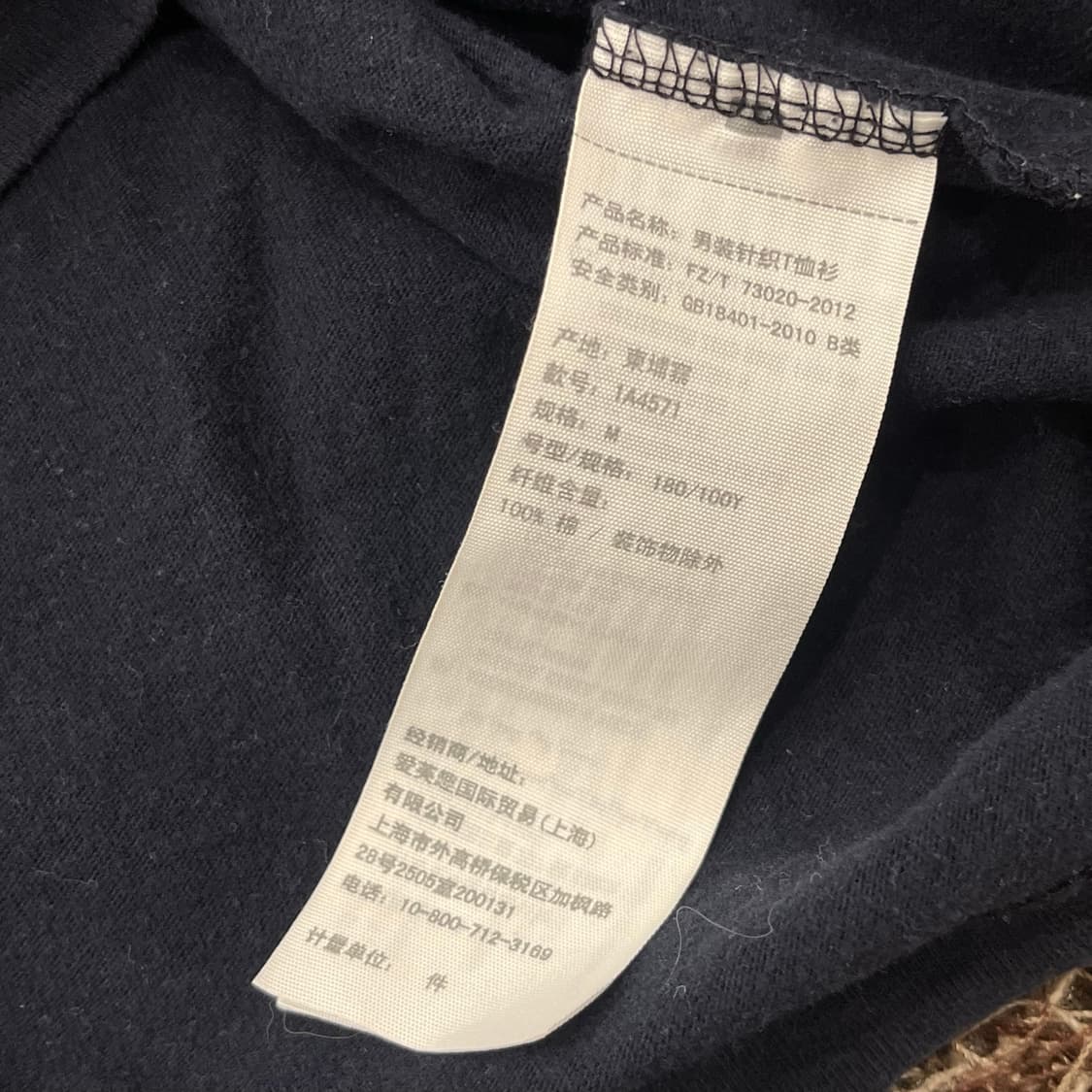 M 아베크롬비 로고 반팔 티셔츠 상품이미지5