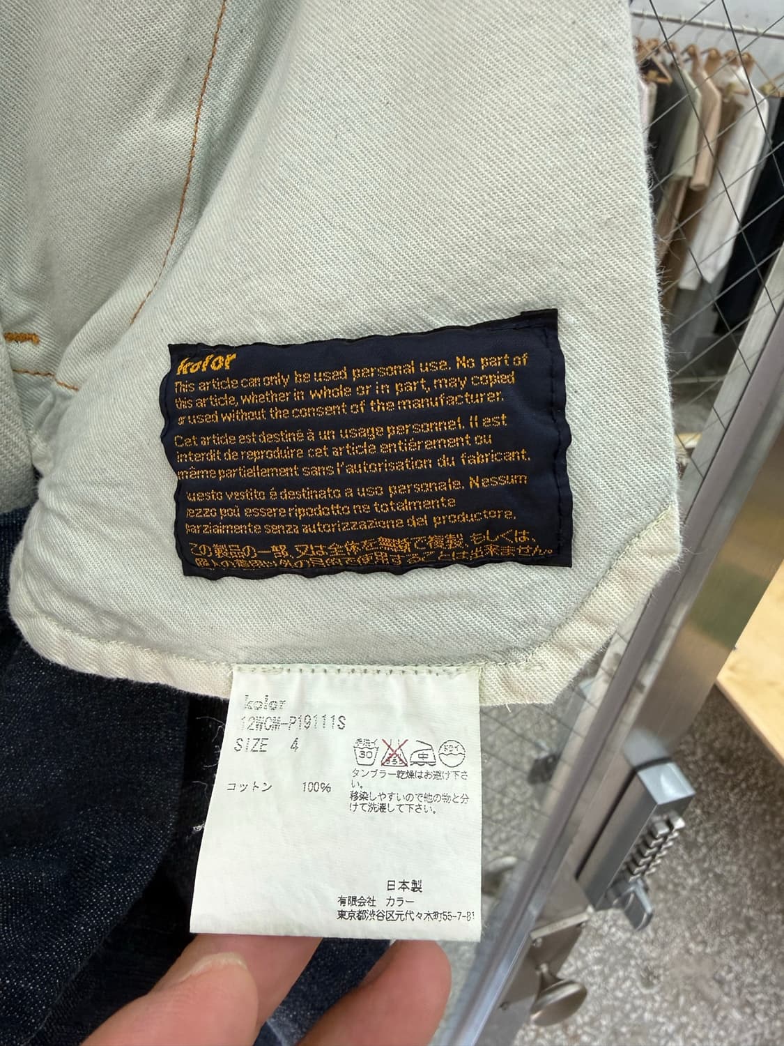 kolor Side Shirring Denim Pants 상품이미지8