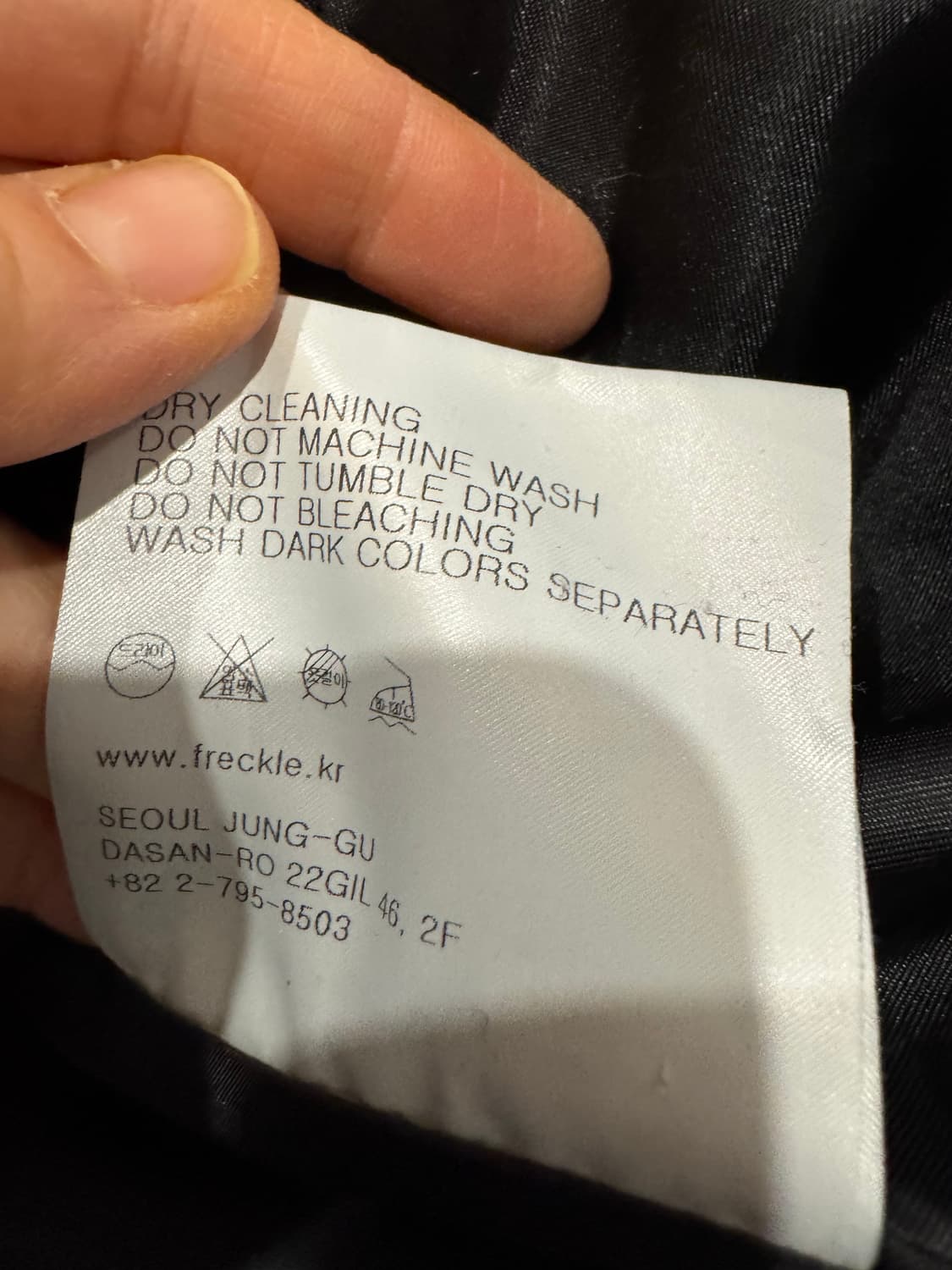 freckle 프레클 플레어 코트 상품이미지8