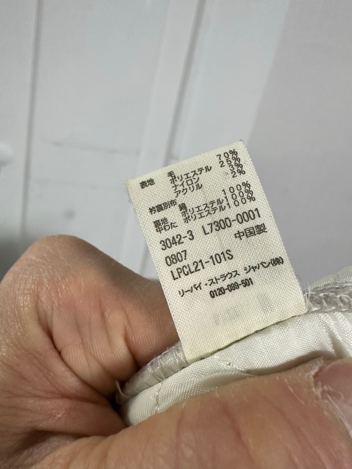 리바이스 레이디 스타일 자켓 상품이미지5