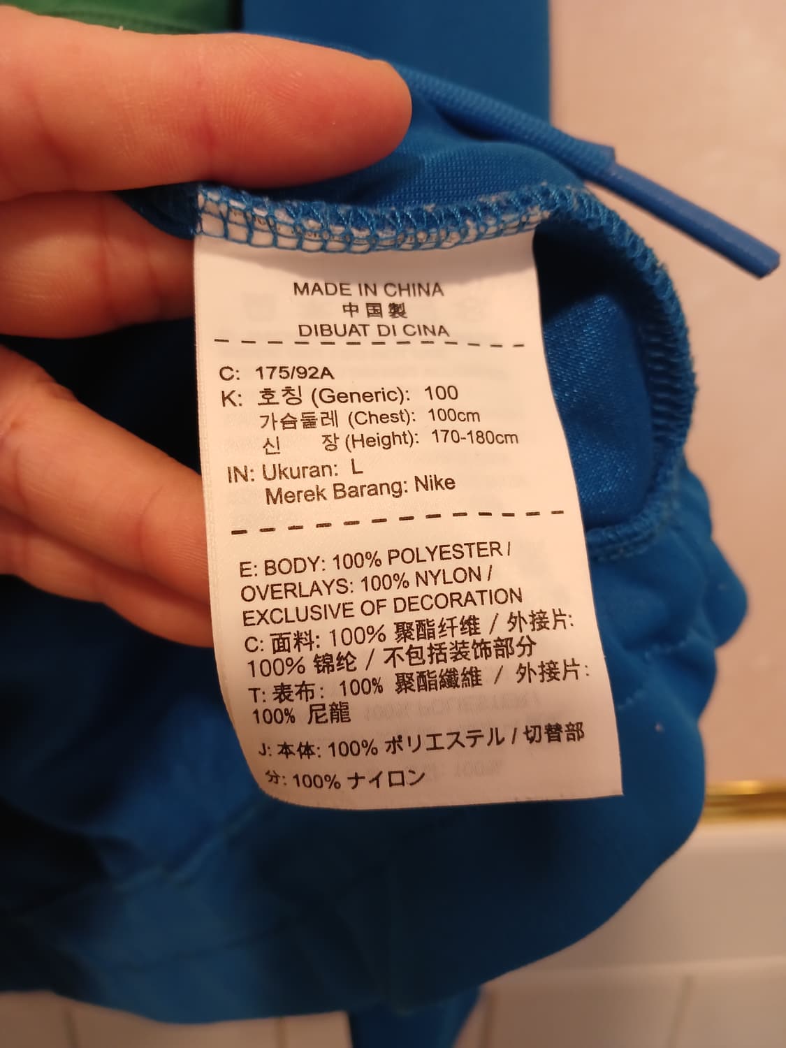 나이키 에어 정품 남성 아노락 반집업 티 L 사이즈 상품이미지7