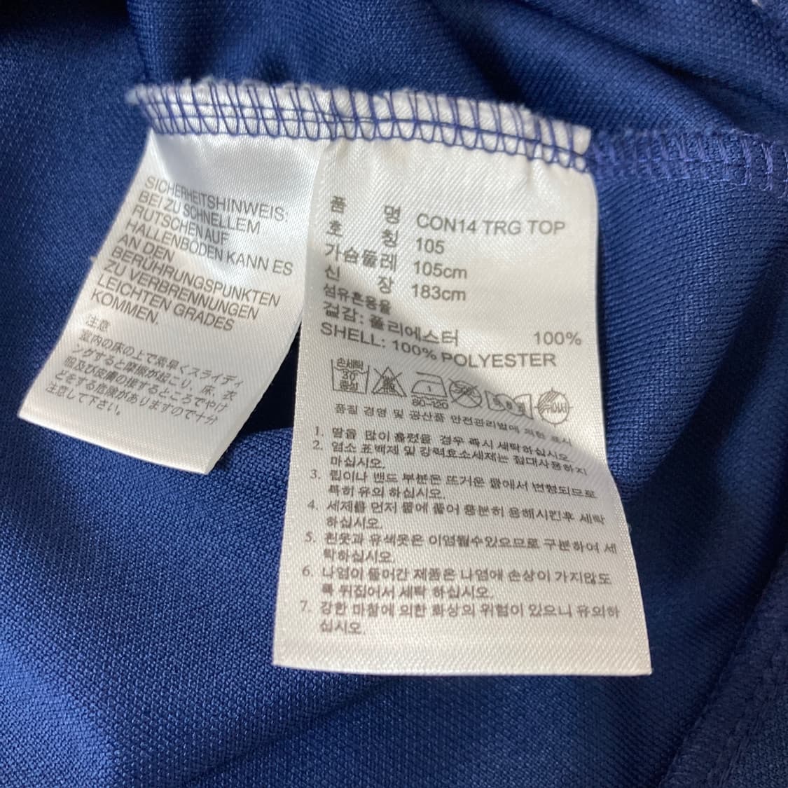 [105]아디다스 GAZPROM 반집업 져지 0282 상품이미지8