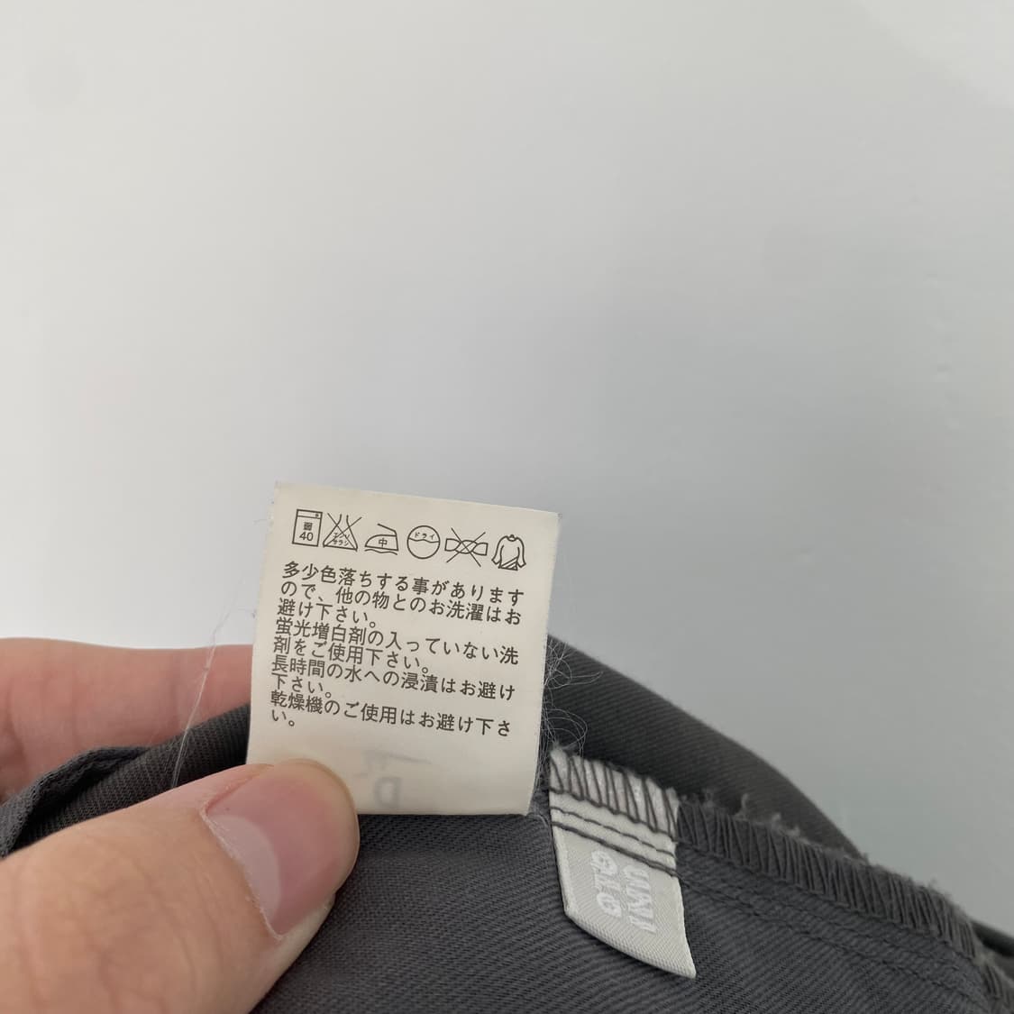 00s유니클로 슬랙스 상품이미지3