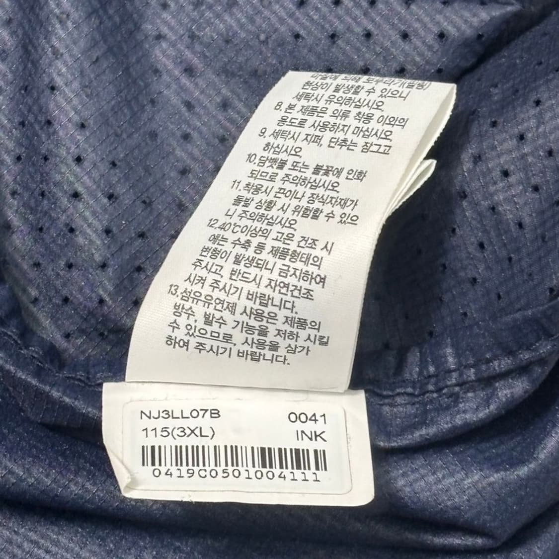 THE NORTH FACE 바람막이 네이비 3XL 상품이미지9