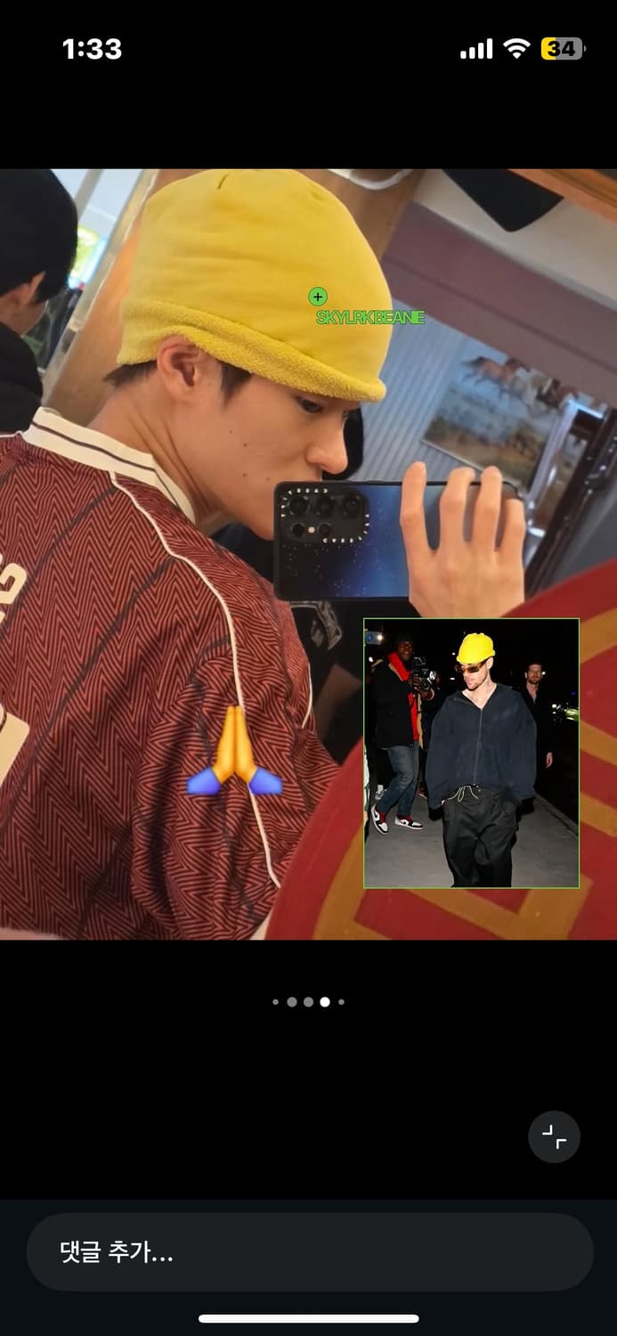 스카이라크 비니 애쉬 상품이미지2