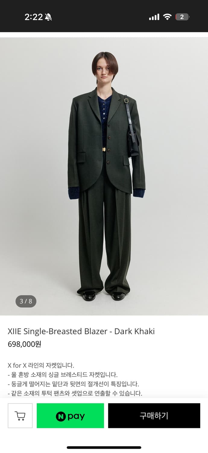 EENK 잉크 싱글 블레이저 자켓 상품이미지2