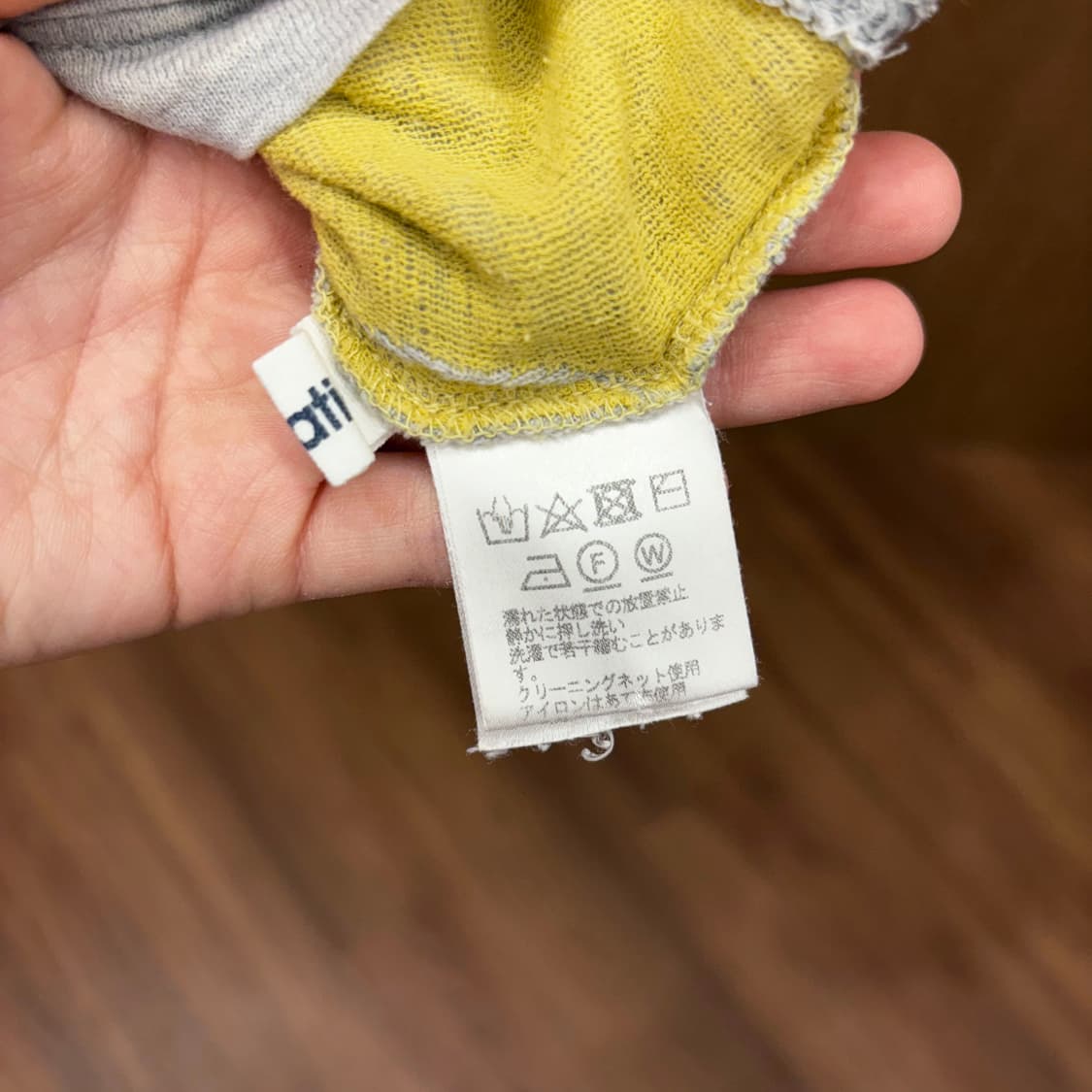 이세이미야케 플랜테이션 코튼 긴팔 티셔츠 서클 패턴 디테일 그레이 옐로우 상품이미지7