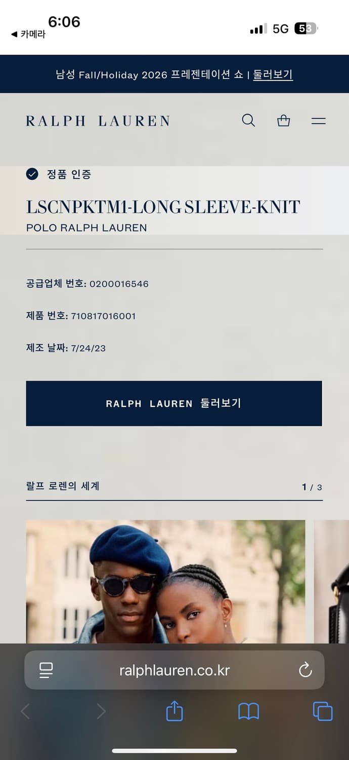 폴로 랄프로렌 롱슬리브 네이비 (L) 상품이미지2