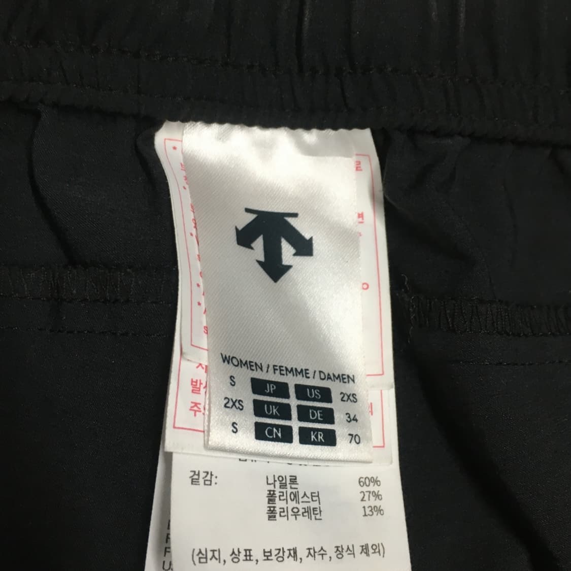 데상트 여성 트레이닝팬츠 CC15 상품이미지3