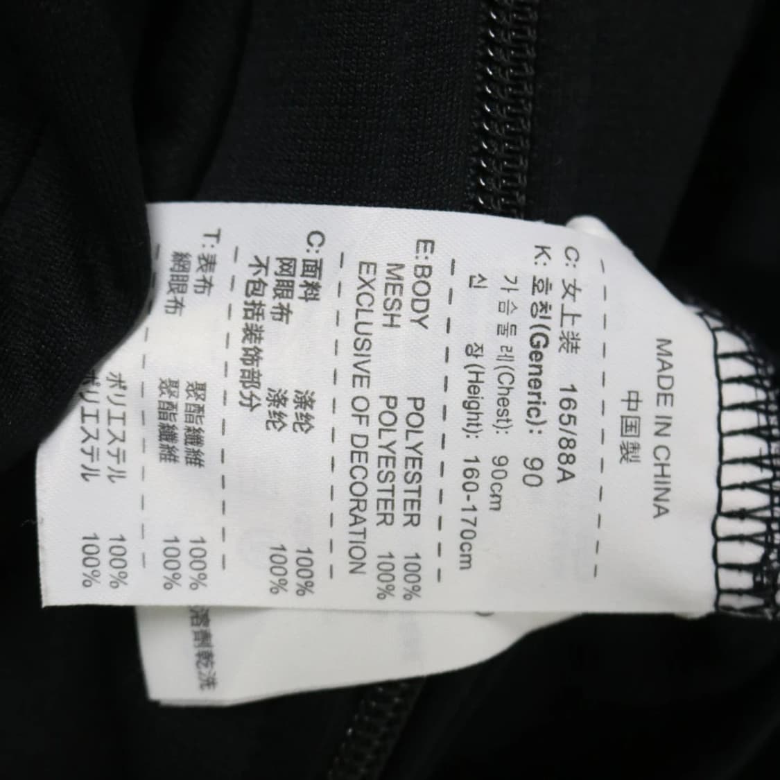 나이키 핑크 포인트 트랙 져지 63743 상품이미지6