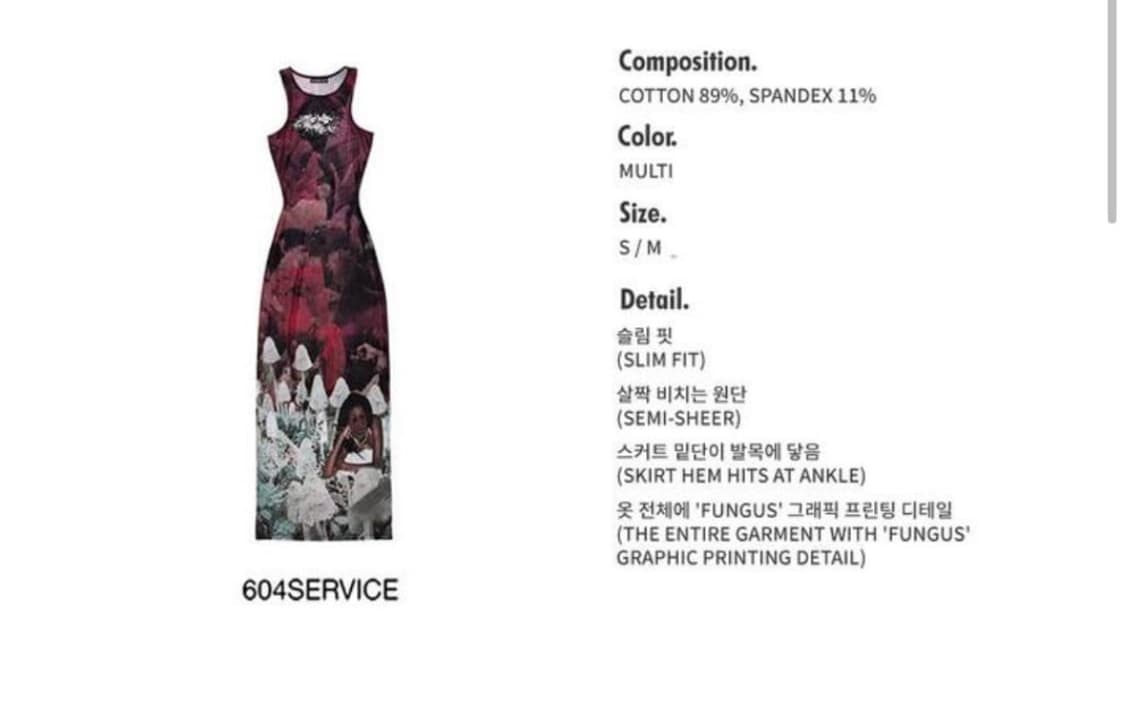 604 service 드레스 상품이미지3