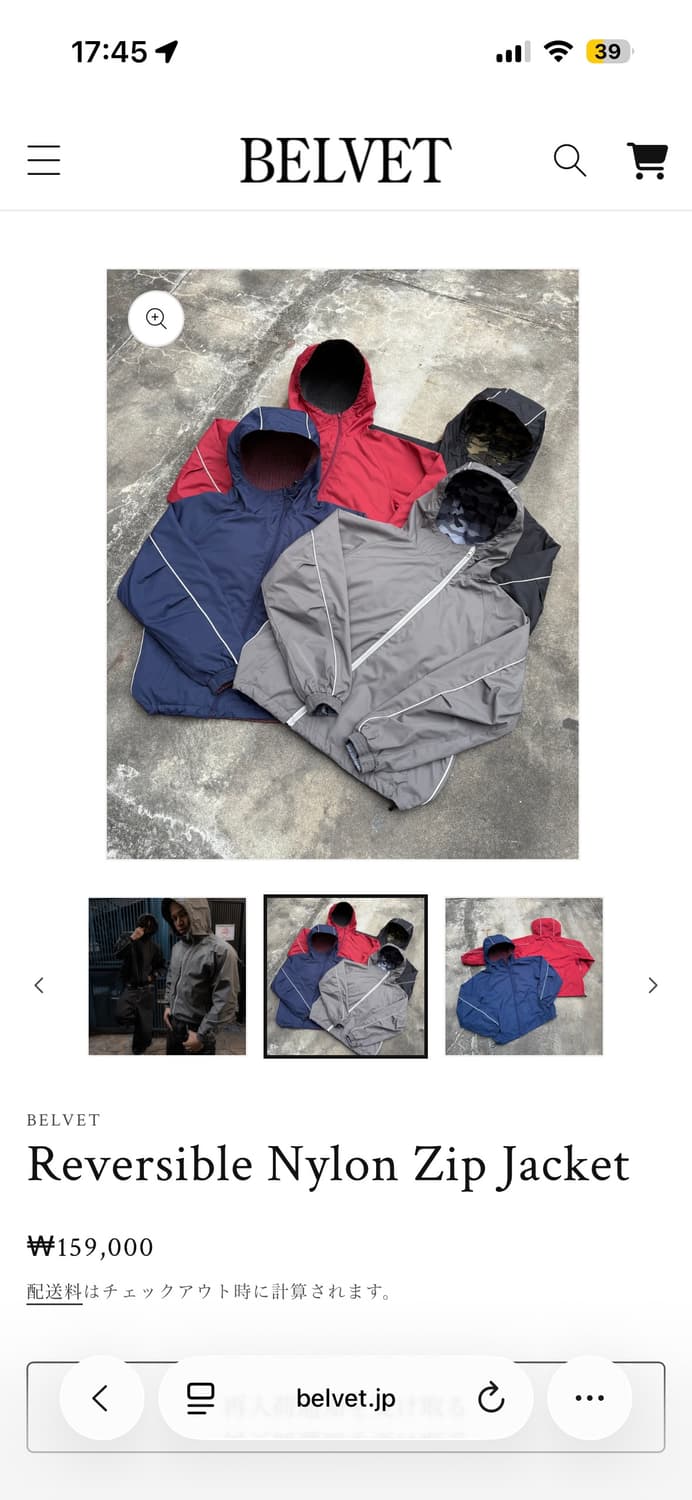 BELVET Reversible Nylon Zip Jacket 라지사이즈 상품이미지1