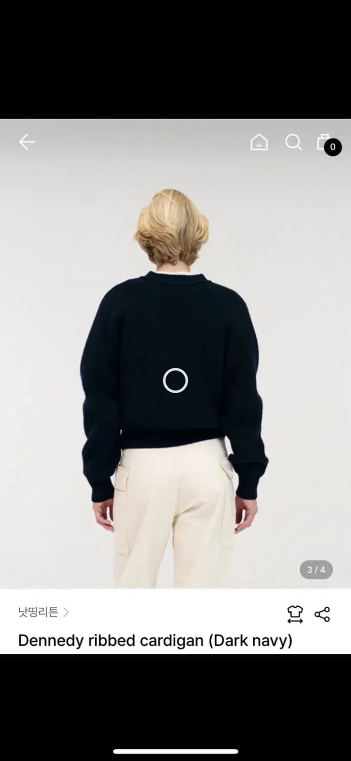 낫띵리튼 Dennedy ribbed cardigan 상품이미지4