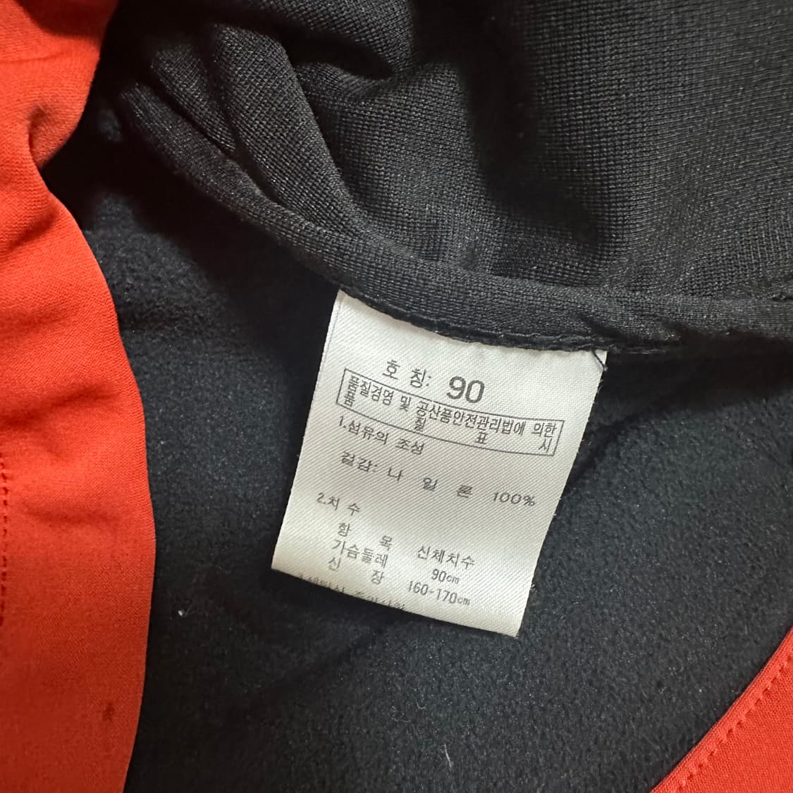 (90) K2 집업 자켓 상품이미지3